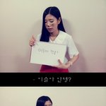 *후기*[사진.감동有] ♥ 이글의 주인공은 한.이.슬 ♥