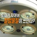 공업용 치아<b>미백</b>제가 진짜 공업용이 아니라던데?