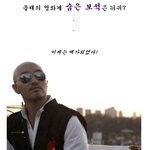 2012년 최고의 명품<b>조연</b>을 말하다