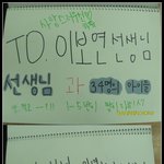 ★★★★(사진有<b>재석</b>)1-5 교생썜 이별파티★★★★
