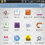 야구9단 모바일앱 나오고 가장 좋은점