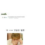 퇴물의 마지막 <b>발악</b>