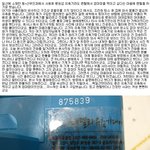 모유수유 클럽 메델라 유축기 렌탈 실체, 맥진 모유수유클럽 본사...