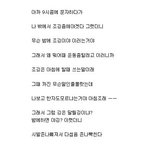 길지만<b>빵</b>터지는미친댓글106ㅋㅋㅋㅋㅋㅋㅋㅋㅋㅋㅋㅋㅋㅋㅋㅋㅋ