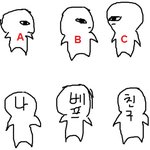 빡침주의★★★키 때문에 학교 후배한테 무시당함★★★