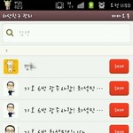 선거!!!!!! 기간부터 지금까지 스트레스 ㅠㅠ 도와주세요 (사진有)