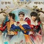 백설공주? no 한설공주 yes!