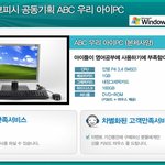 자녀 교육용으로 저렴한 <b>pc</b>구매하려고 하는데요..