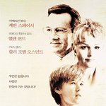 'pay <b>it</b> forward ' 프로젝트에 대해서 아시나요?!