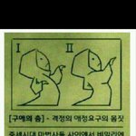 사진,영상有) 쏠로라고 친구가 보내준 영상&amp;사진(카톡)