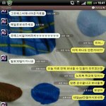 대학교 무개념 <b>팀플</b> 발표녀