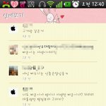 2편 3학년이2학년을괴롭혀요 -<b>사진</b>有