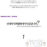 동방신기 대박 들어와 봐요!!!!!