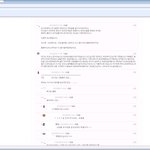 ★묻혀서다시올립니다. 어이없는 자전거카페, 욕설을 듣고도 나이어리다고...