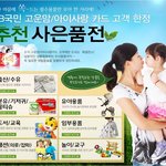 <b>kb</b>고운맘몰 가보셨나요? :) <b>kb</b>고운맘카드 정말 좋아졌네요!