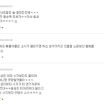 흔한 소까의 <b>소시</b>까기