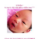 귀여움<b>종결자</b> ★인상파그녀★