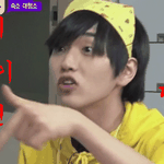 <b>b1a4</b> 사재기??