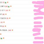 ★★★비포욕하시는분들그리고바나분들도다들어와요★★★