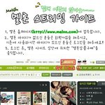 ♡♡♡<b>바나</b>분들스밍가이드에요♡♡♡