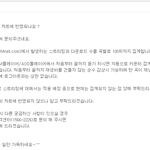 @@@@@@@@@@@@@@@스트리밍-<b>엠넷</b> 문의해봤어요