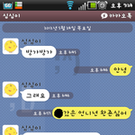 (사진有)동생의 <b>만행</b>