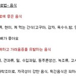 형, 누나들 가렵다면 이렇게!!