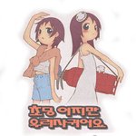 <b>이화</b>여대 개년들 해봐