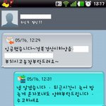 환불해줬는데 돈받고 물건을 안줘요!!