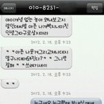 웃기는 카톡 <b>오타</b>들
