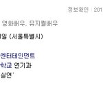 배우 장서원의 짤방ㅋㅋㅋㅋㅋㅋㅋㅋㅋ미치겠닼ㅋㅋ
