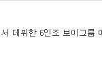 <b>홍빈</b>갠팬 이분은