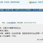 [cn] 왜 중국인은 일본과 한국 제품만 사지?-중국반응