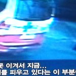 ■■(꼭봐주세요)억울하게 <b>하반신마비</b>가 됀 아이..■■