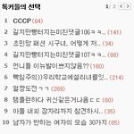 으잌