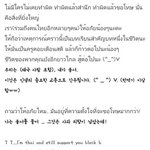 그거알아요 ? <b>태국</b>인들보다