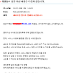 엔터<b>톡</b>을 관리를 안하니까 1같은애들이 설치지