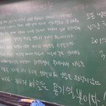 ★★★흔한중딩들의반란 ★★★