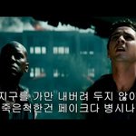 [19금] <b>자막</b> 만든 새퀴 나와 ㅋㅋㅋㅋㅋㅋㅋㅋㅋㅋㅋ
