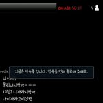 아프리카에서 더럽게 <b>성드립</b> 오크<b>드립</b> 패<b>드립</b>한 사람 욕 좀 해주세요