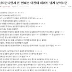 <b>남편vs</b>아내판 여자들의 개념수준.jpg