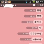 ★★언니들은 이런 <b>사촌</b>언니 있음?★★
