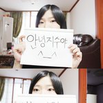 사진有느님)사랑하는친구가있는분들이면들어오라능♥