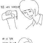 그냥학생과 왕따의 차이.<b>jpg</b>