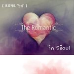 [6/3] 더로맨틱 in <b>seoul</b>로 여러분을 초대합니다.
