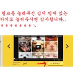 나 <b>농락</b>당했어...