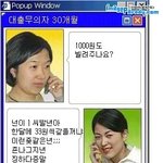미니홈피에 몇년 묵은 유머사진첩 방출