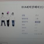 비원에이포(혼성? 아냐)