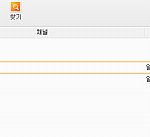 참 쓰레기 새끼 꼭 봐줘 사진 有