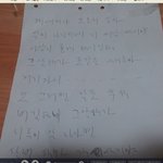 ☆★아랫층의<b>경고</b>☆★